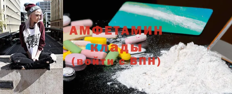 Amphetamine 98%  Пугачёв 