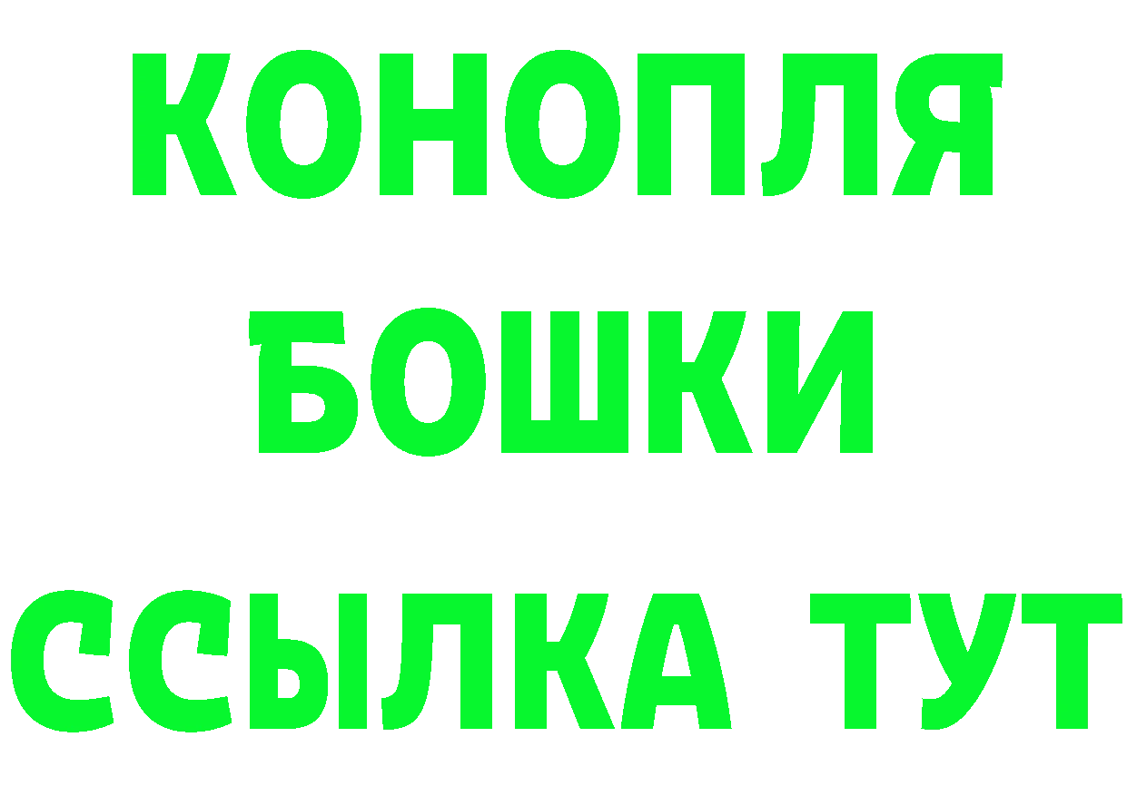 БУТИРАТ 1.4BDO зеркало это ссылка на мегу Пугачёв